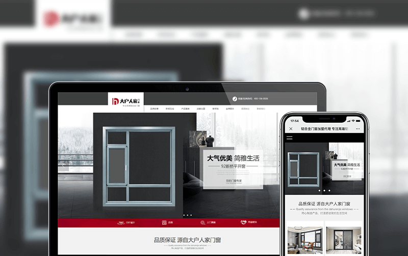 装修网站建设-小程序开发案例