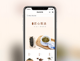 茶馆小程序-小程序开发案例