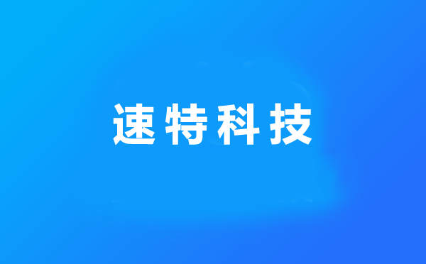 桶装水小程序开发公司-速塔科技