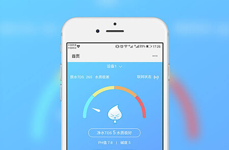 家用净水器-福州物联网开发案例
