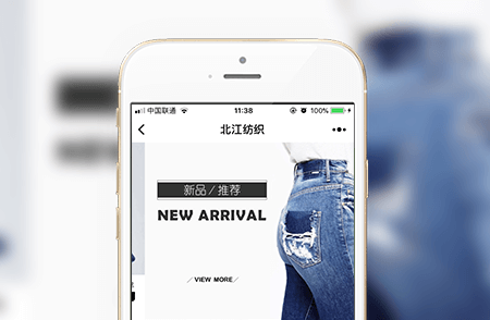 服装商城小程序