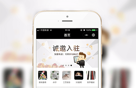 服装印花商城小程序