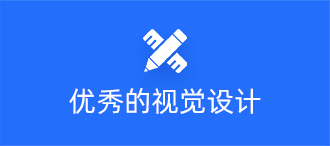 福州网站定制优秀的视觉设计