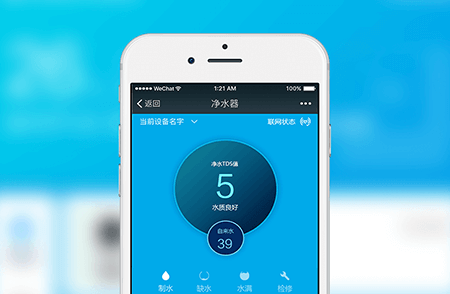 福州小程序定制开发案例-物联网净水器小程序